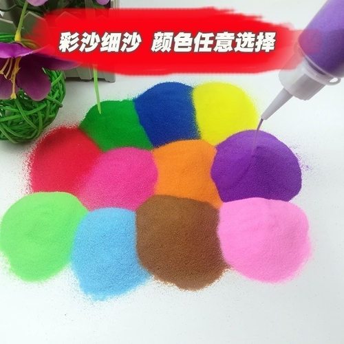 厂家直供彩色细沙120目