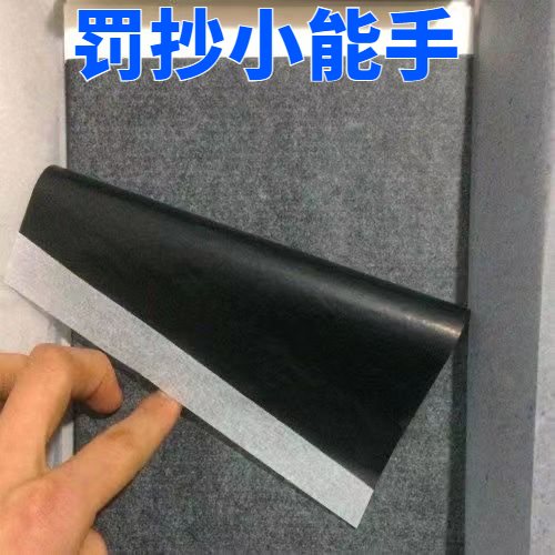 16k复写纸单面黑色复印纸学生罚抄神器 小A4办公印字纸可重复使用