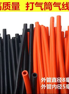 打气筒气管气线防冻防晒打气筒配件红色硅胶软管橡胶管耐高温弹力
