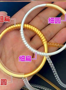 防磕碰手镯戒指隐形保护套