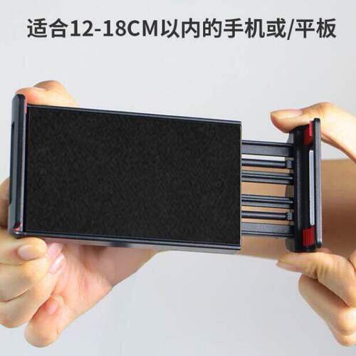 17MM球形手机夹头直播平板iPad夹通用懒人支架软管夹配件旋转夹子