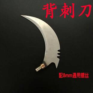 不锈钢水草刀锯齿刀镰刀头芦苇刀搭钩香椿钩割草刀镰刀摘果器渔具