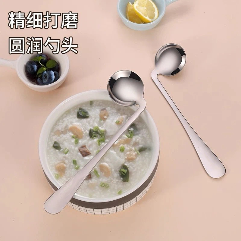 老年人助食弯头勺2425