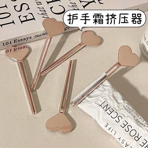 加长爱心挤牙膏神器手霜洗面奶挤压器梓合金不锈钢手动挤牙膏工具