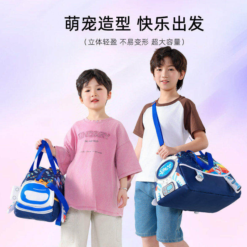 背包外出儿童游泳训练户外旅行小学生包运动收纳男女孩斜跨行李包