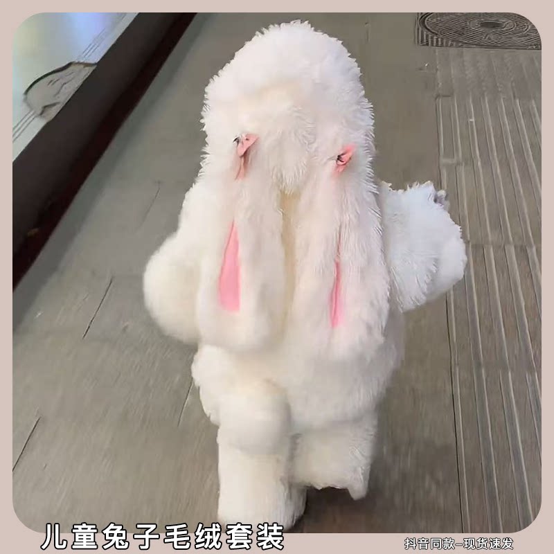 儿童兔子毛绒套装萌趣可爱女童皮草衣服秋冬季保暖加厚毛茸茸外套