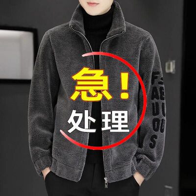 2025男秋冬季新款仿羊羔绒外套男士立领潮流加绒加厚男装冬装外套