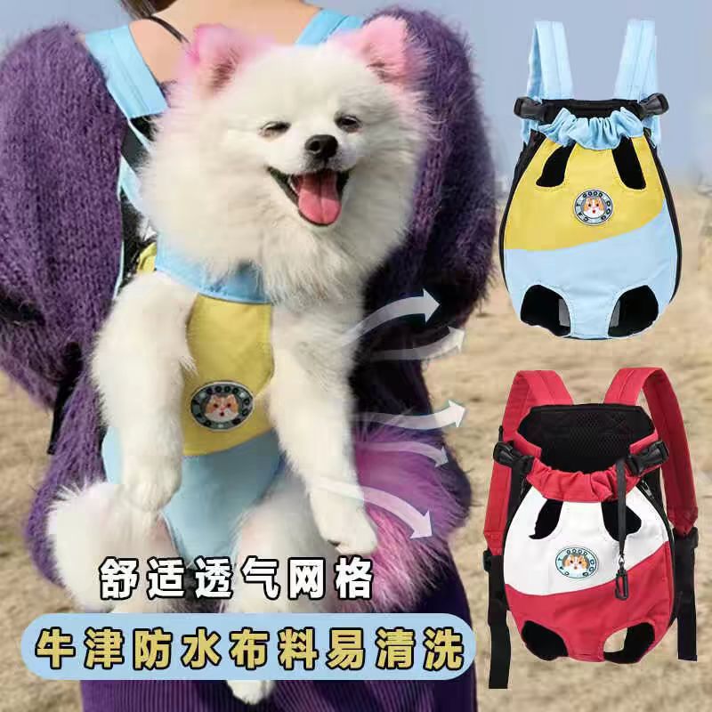 狗猫外出便携高颜值骑行胸前包+