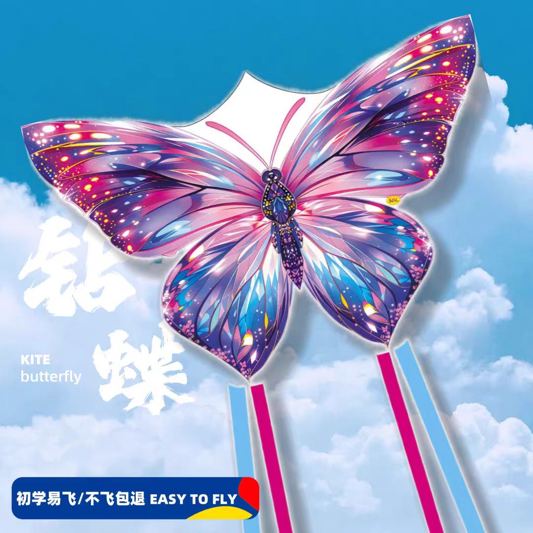 新款彩钻蝴蝶风筝儿童成人通用