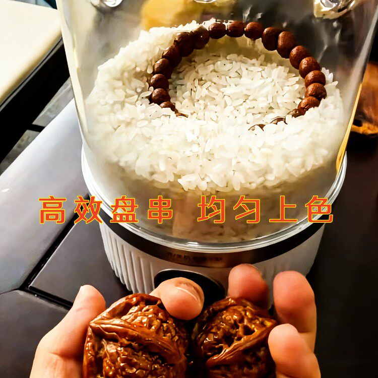 多功能懒人全自动盘串神器文玩核桃金刚菩提包浆抛光机电动盘珠