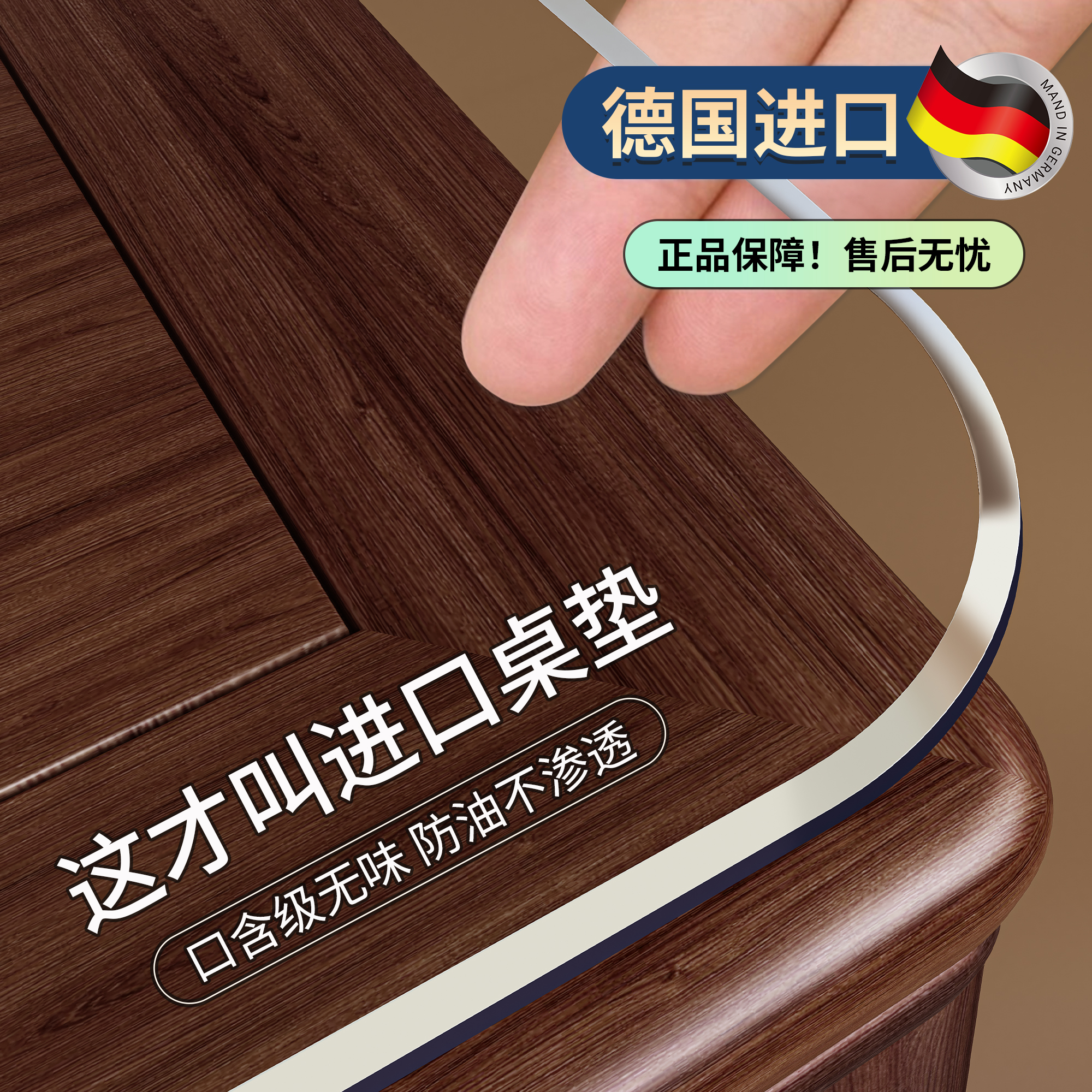 桌布餐桌垫透明软玻璃茶几桌面保护垫防水防油免洗防烫隔热水晶板