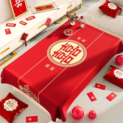 茶几结婚桌布红色订婚新婚喜庆喜字台布婚礼茶几布婚房喜事红布