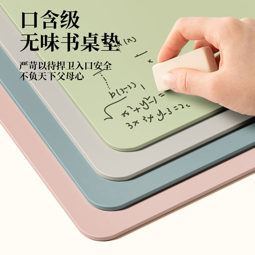护眼学生书桌垫子儿童学习桌垫专用写字台办公室桌布课桌面保护垫