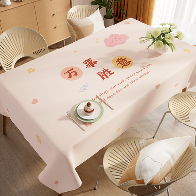 防水防油防烫免洗餐桌布2025新款轻奢高级感隔热耐高温茶几餐桌垫