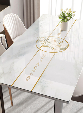 pvc餐桌垫免洗防油防水防烫桌布轻奢高级感茶几桌垫软玻璃桌面垫