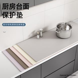 厨房台面保护垫子灶台厨柜专用防水防油防烫耐高温隔热防脏硅桌垫