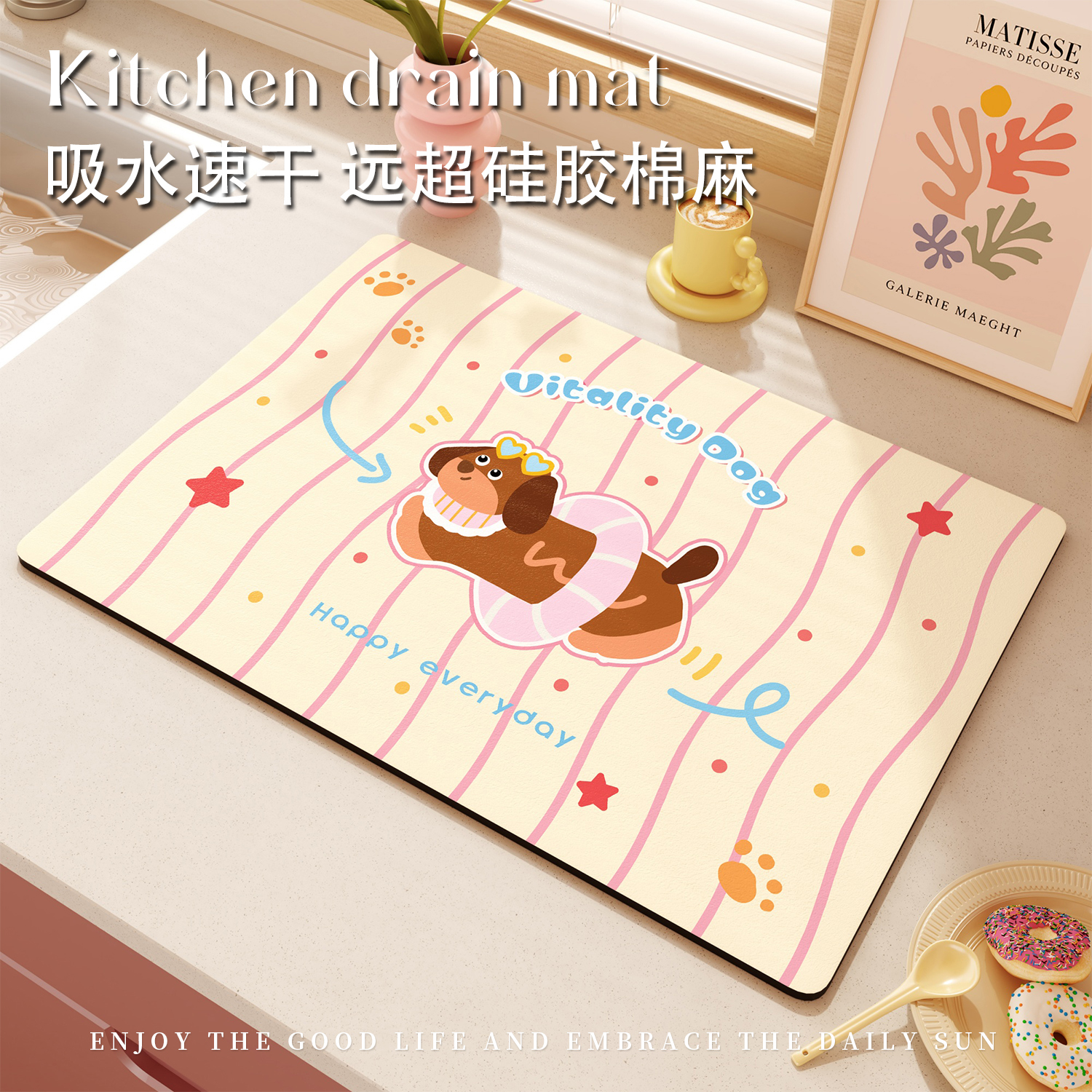 厨房台面硅藻泥沥水垫吸水速干