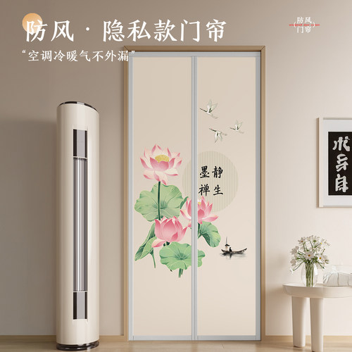 家用空调门帘2025新款免打孔隔离冷暖帘子卧室魔术贴自粘隔断帘子