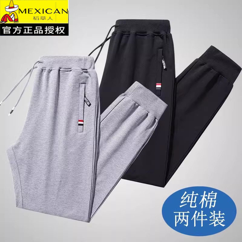 稻草人运动裤男士纯棉夏季薄款直休闲裤