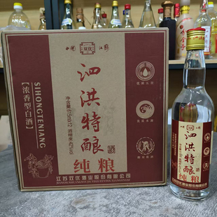 双优泗洪特酿615ml42/52度浓香型白酒整箱12瓶一级酒水双沟镇酒厂
