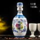 双洋青花瓷小酒52度100ml浓香型白酒收藏品鉴摆件精致正品 包邮