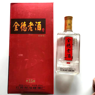 双沟酿酒厂全德老酒典藏15礼盒装整箱42度500ml浓香型纯粮食白酒
