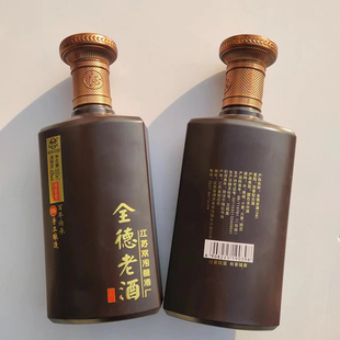 双沟酿酒厂全德老酒9N光瓶酒纯粮食酒42度500ml口粮酒招待酒