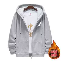 Флисовый кардиган с молнией