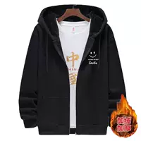 Черный флисовый кардиган с молнией