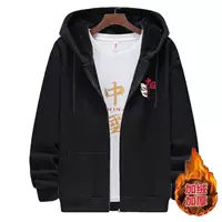 Черный флисовый кардиган с молнией