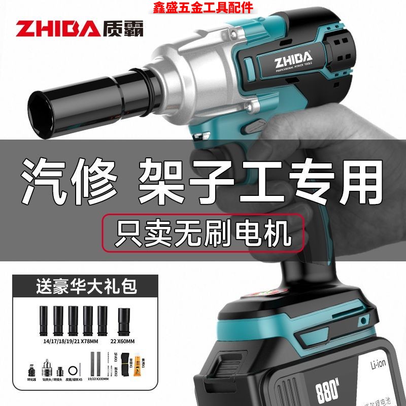 德国电动扳手架子工汽车