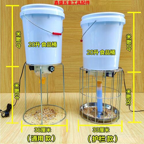 养鸡自动喂食器鸽子鸡鸭