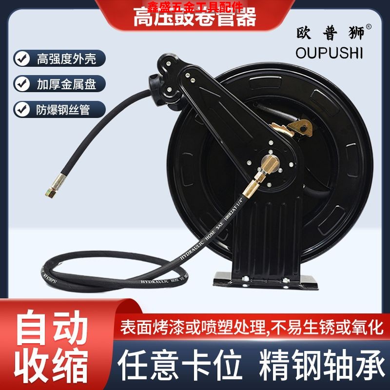 高压水鼓卷管器新款家用