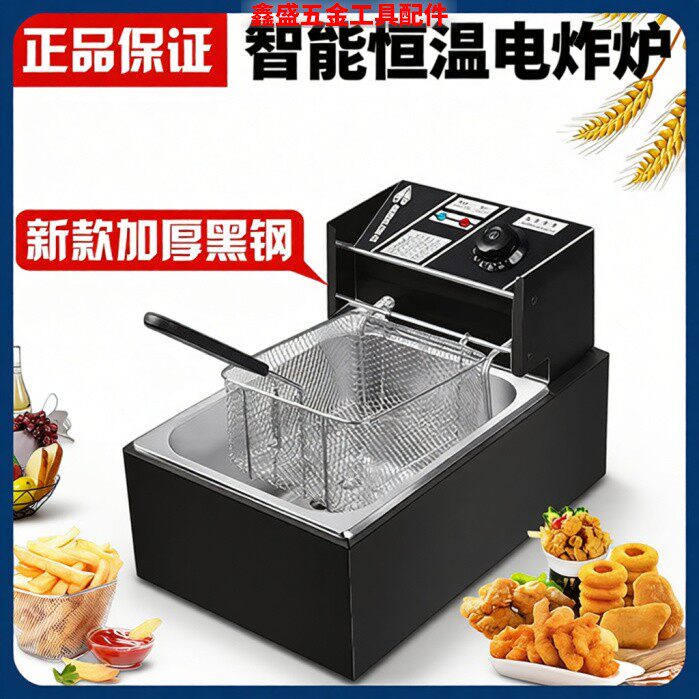 油炸锅商用电炸炉全自动