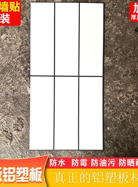 北欧仿瓷砖3D立体自粘墙贴