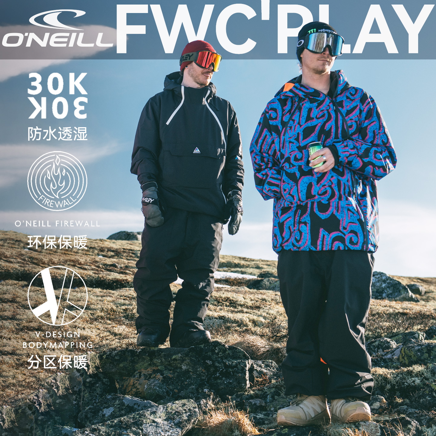 潮流精品，品质保证