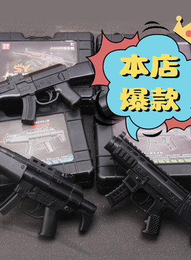 森合精工儿童玩具枪迷你乌兹UZI模型1：7.69合金AK47软弹枪萝卜枪