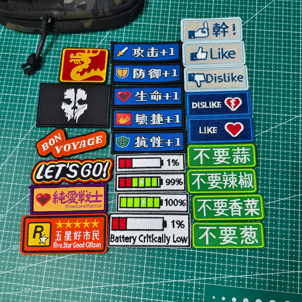 长条刺绣个性魔术贴电量绣花户外背包装饰贴章魔术贴徽章胸贴