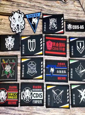 白狼连队魔术贴徽章黑金国际臂章暗区突围士气章战术徽章头盔贴