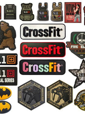 3D 511魔术贴章战术背心PVC臂章CrossFit背包贴PVC防水贴章多款