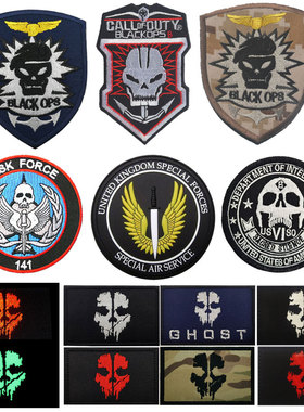 使命召唤幽灵面罩刺绣布贴魔术贴士气章黑色行动战术臂章百搭配件