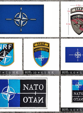 nato-otan北约旗帜臂章刺绣魔术贴章isaf军迷战术徽章反光布贴