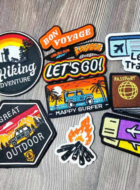 登山徒步旅行日落飞机徽章刺绣魔术贴章布贴户外背包装饰刺绣贴