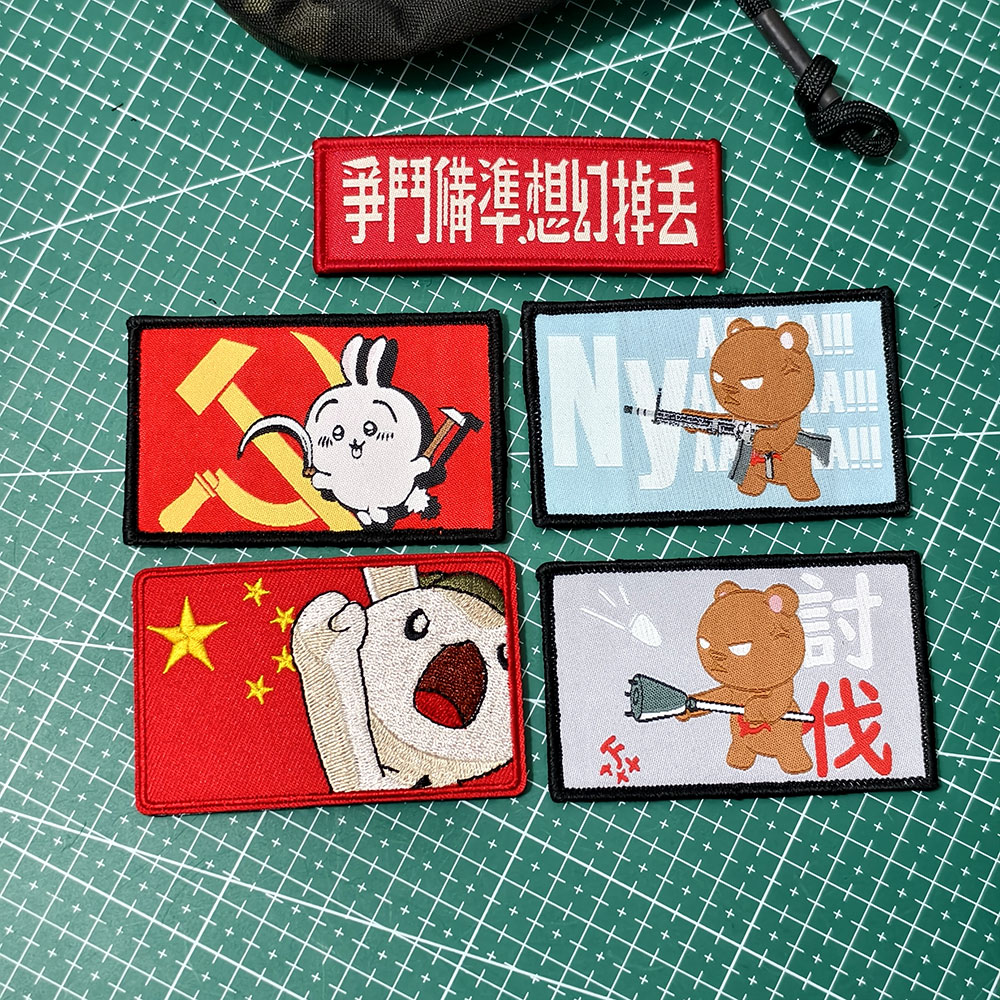 五星中国针织魔术贴户外背包贴爱国红旗8X5厘米标识士气章徽章