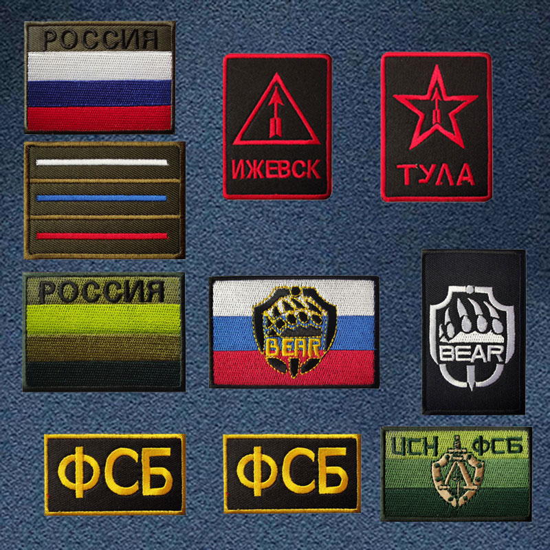 俄罗斯刺绣魔术贴FSB克格勃臂章