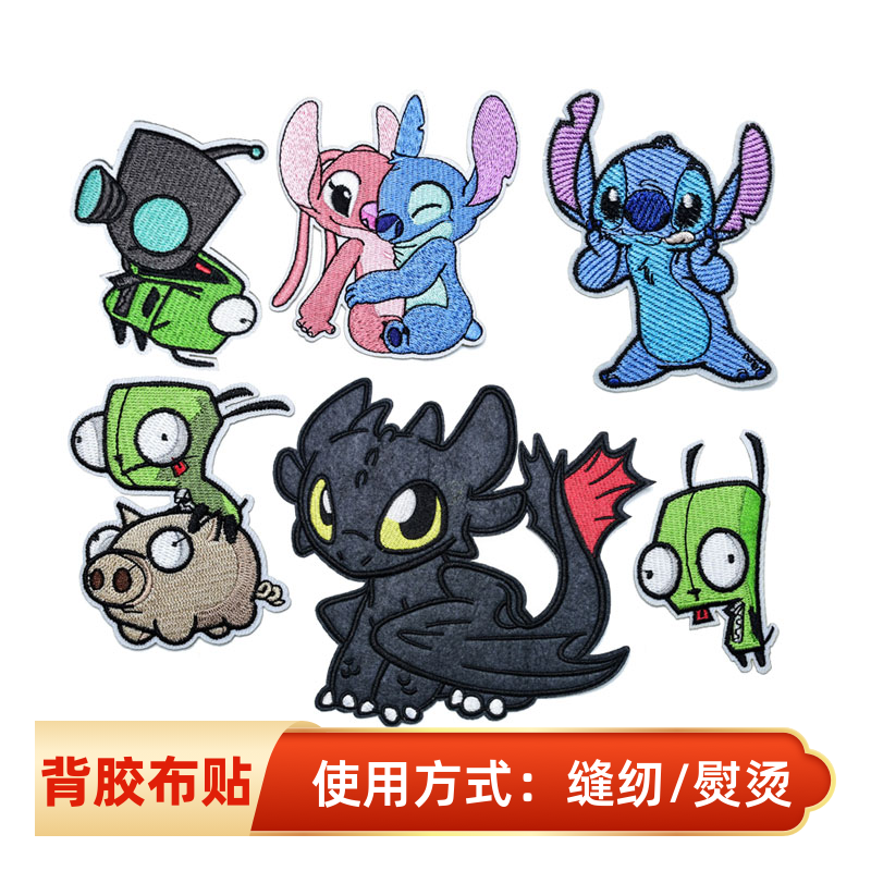 无牙仔卡通补丁史迪仔动漫布贴跨境热销刺绣补丁辅料布贴配饰礼物