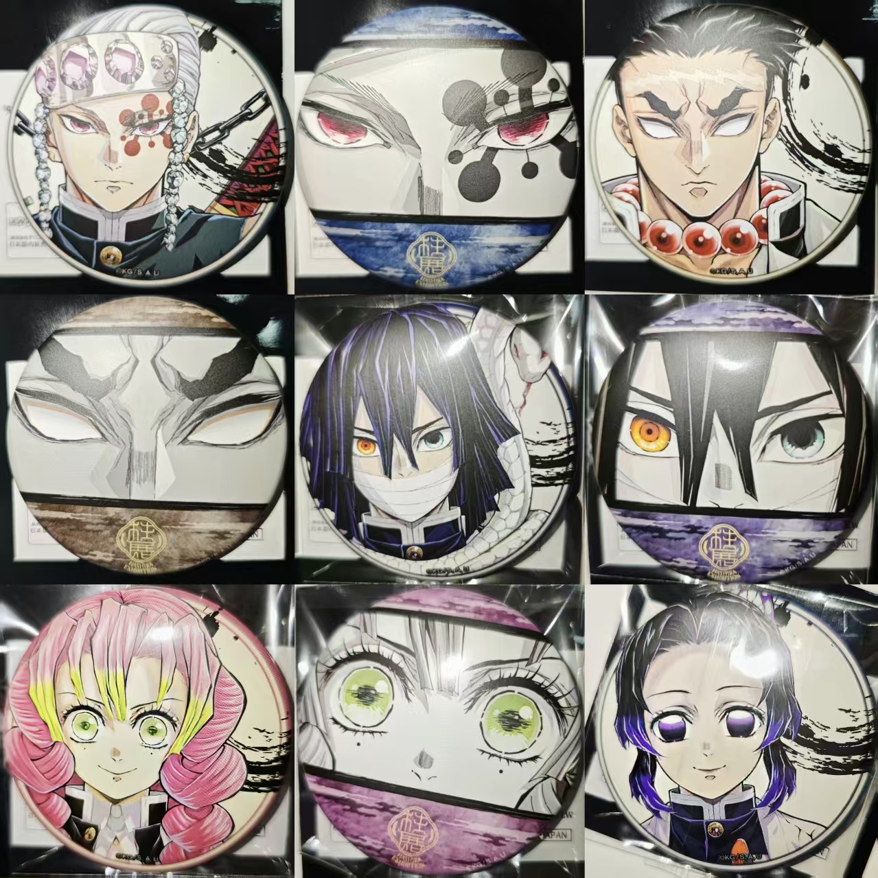 日谷鬼灭之刃柱展主视觉徽章原袋