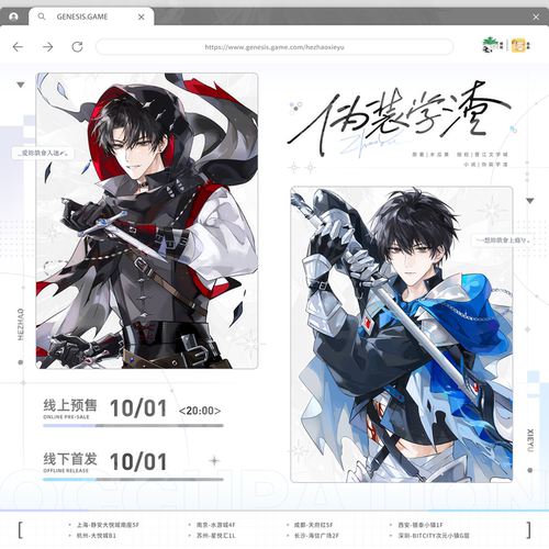 正版代购栗汀立阳双杰