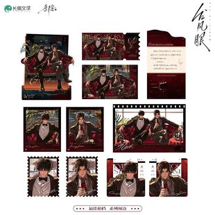 官方正版 多糖台风眼一期周边徽章色纸立牌 你的镜头暖冬好啊晚安