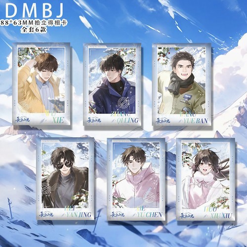 现货盗墓笔记稻米节嬉雪长白小卡